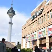 Adana International Expo Center